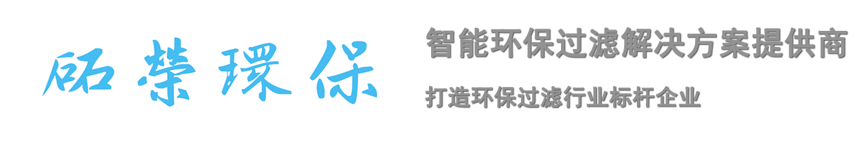 k8凯发(国际)官方网站,k8凯发官网入口,K8凯发官网网址环保-为更美好的工业环境而努力「官网」